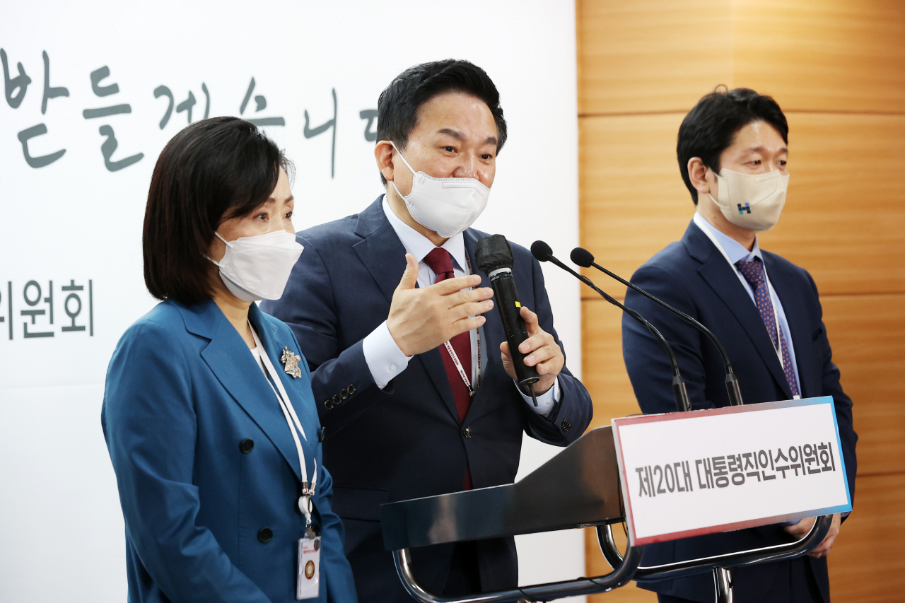 원희룡 대통령직인수위원회 기획위원장 겸 국토교통부 장관 후보자가 1일 서울 종로구 통의동 인수위 기자회견장에서 인구와 미래전략 TF 활동 보고를 마친 후 취재진의 질문에 답변하고 있다. 왼쪽부터 전주혜 인구와 미래전략TF 공동자문위원장, 원희룡 기획위원장, 조영태 공동자문위원장. [연합]