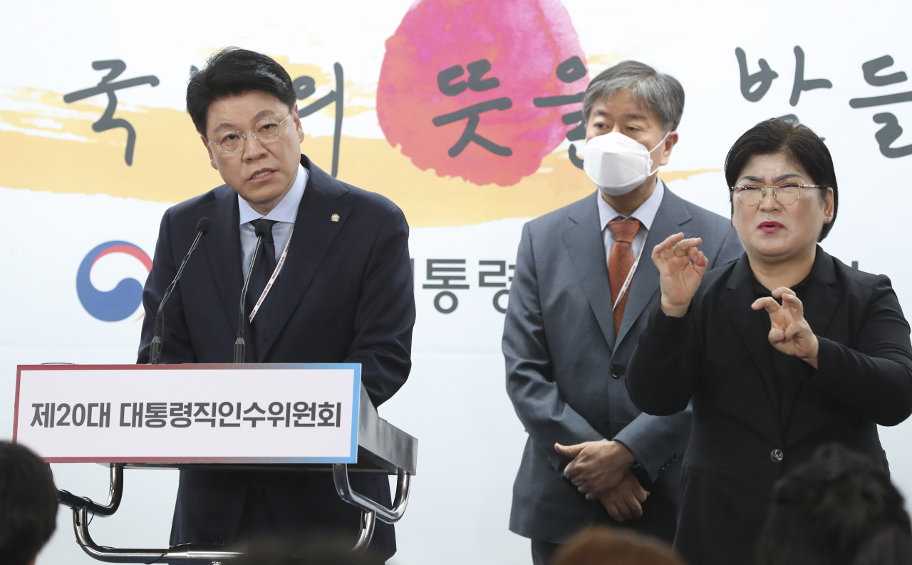 장제원 대통령 당선인 비서실장이 1일 서울 종로구 통의동 인수위에서 '2실·5수석' 체제로 개편된 대통령실 인선 발표를 하고 있다. 가운데는 김대기 대통령 비서실장 내정자. [연합]