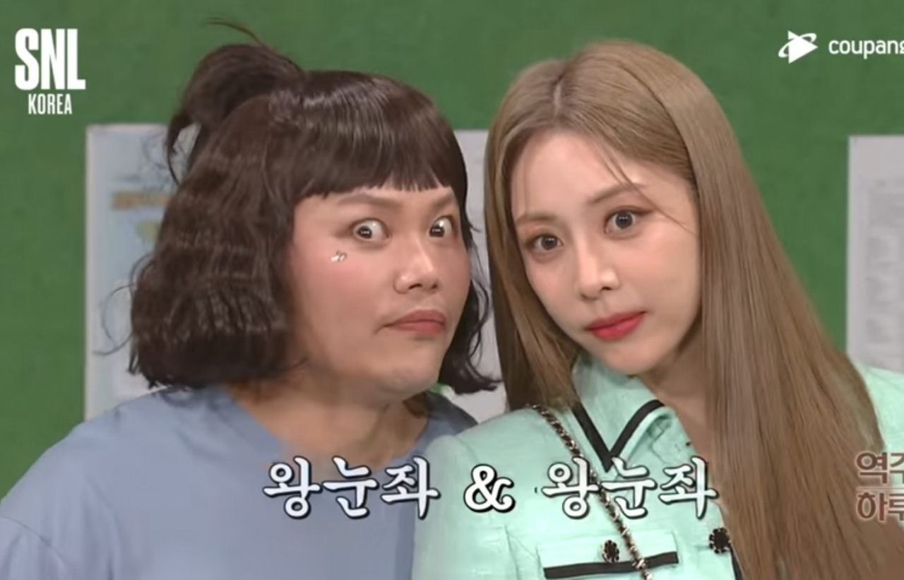 SNL코리아 시즌2 [쿠팡플레이 유튜브 갈무리]