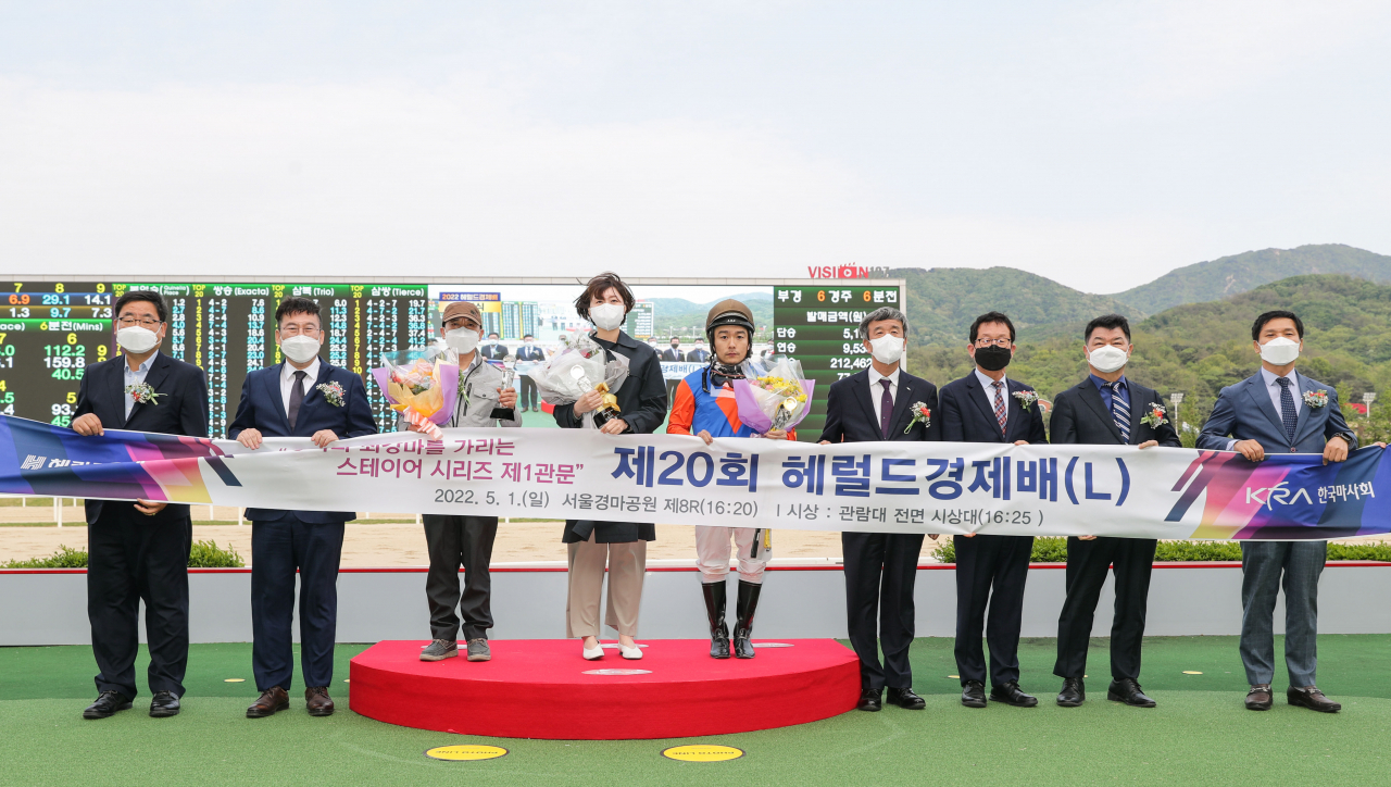 1일 열린 헤럴드경제배 시상식_단체사진. 전창협 대표이사(왼쪽에서 두번째), 정기환 마사회 회장(왼쪽에서 6번째) 등이 우승한 마주와 조교사 기수를 축하했다./마사회 제공