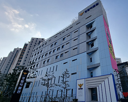 경찰박물관. [경찰박물관 홈페이지 캡처]