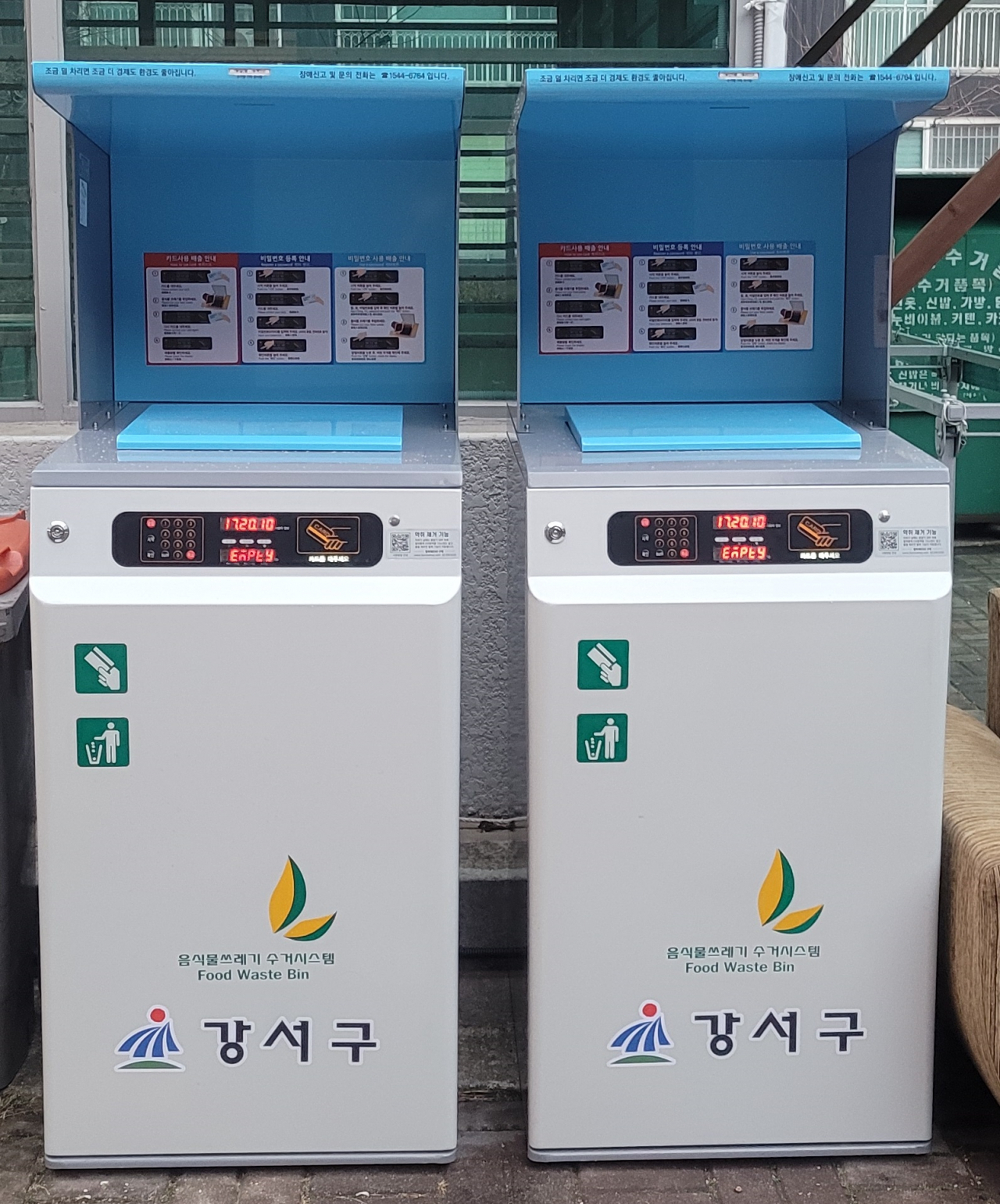 강서구에 설치된 RFID 기반 음식물 개별 계량기. [강서구 제공]