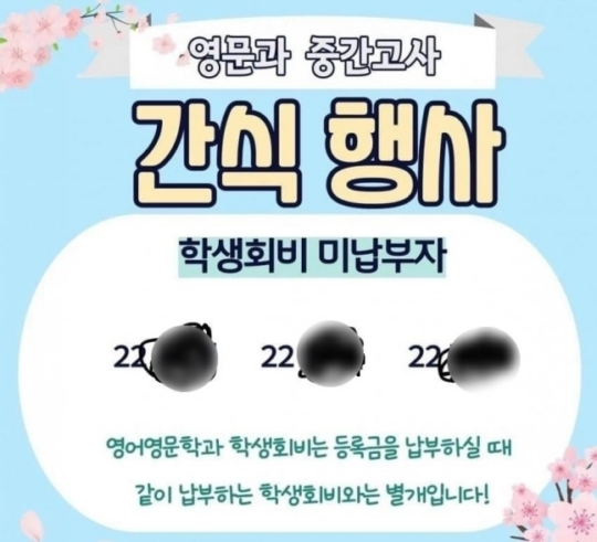 [온라인 커뮤니티]
