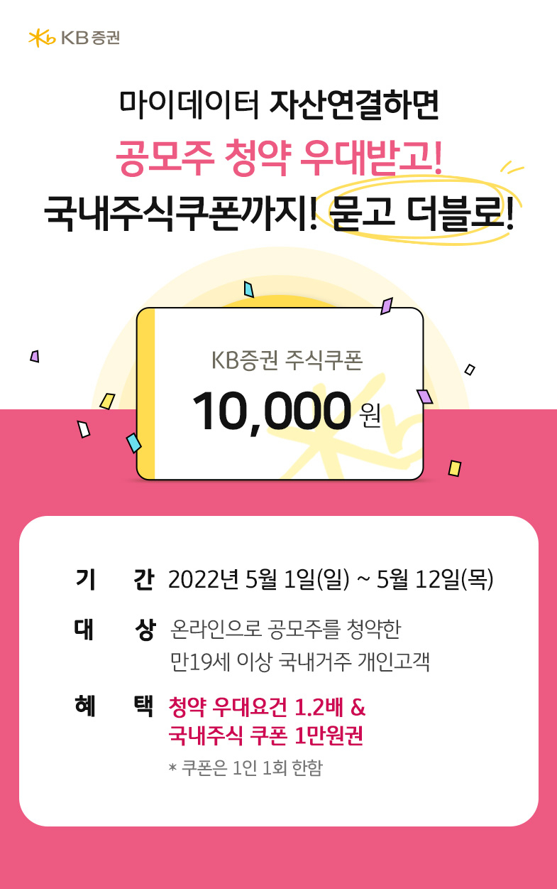 KB증권 제공