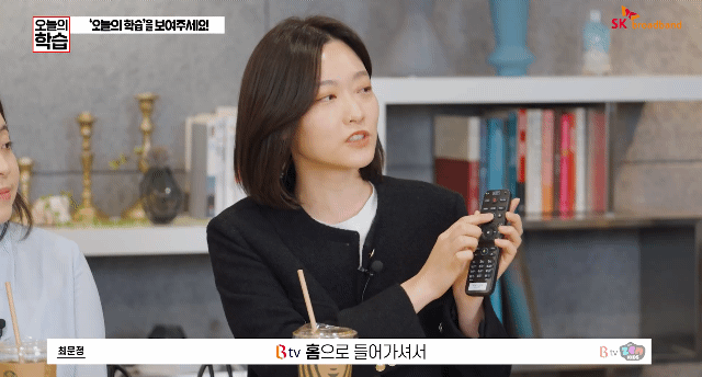 SKB는 B tv 잼키즈 ‘오늘의 학습’ 누적 시청 건수가 300만회를 넘었다고 2일 밝혔다. SKB 키즈서비스 기획팀 최문정씨가 B tv 홈에서 잼키즈 오늘의 학습을 재생하는 방법을 소개하고 있다. 첫 화면에서 곧바로 접근 가능해 아이 혼자서도 쉽게 학습을 시작할 수 있다. [SKB 제공]
