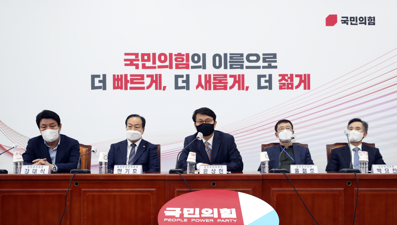 윤상현 국민의힘 6.1 재보궐선거 공천관리위원회 위원장(가운데)이 지난달 29일 서울 여의도 국회에서 열린 6.1 재보궐선거 공관위 1차 회의에 참석해 발언하고 있다. [국회사진기자단]