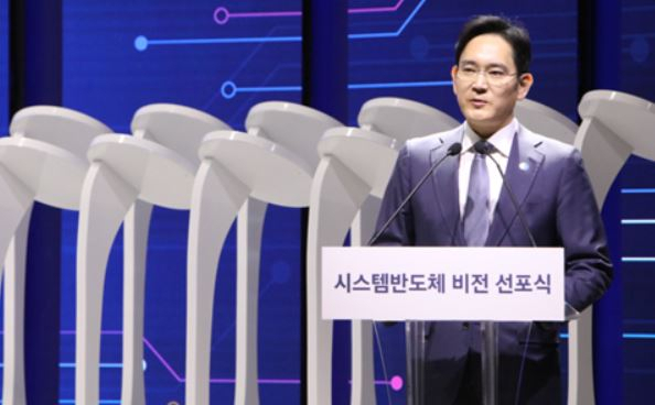 2019년 4월 30일 삼성전자 화성사업장에서 열린 '시스템반도체 비전선포식'에서 '반도체 비전 2030'의 내용을 발표하고 있는 이재용 삼성전자 부회장. [삼성전자 제공]