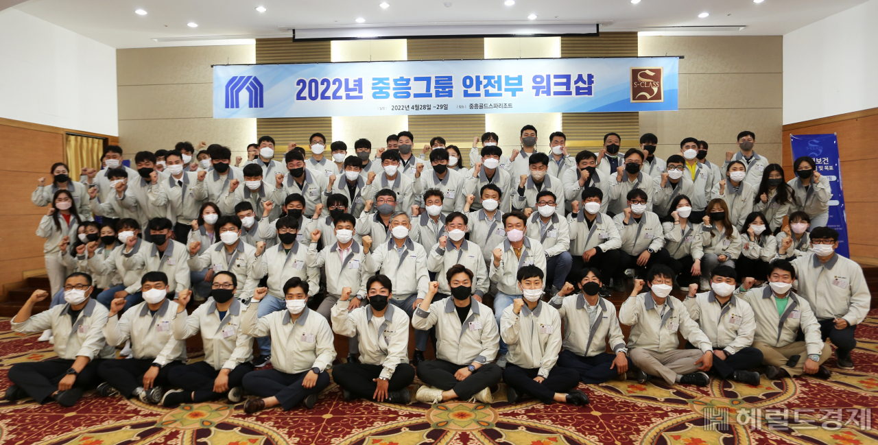 중흥그룹 중흥건설·중흥토건은 안전부 직원교육이 지난달 28일과 29일 양일간 중흥골드스파&리조트에서 진행됐다