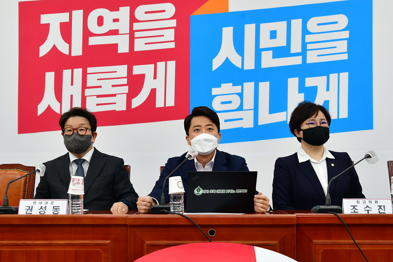 국민의힘 이준석 대표가 2일 국회에서 열린 최고위원회의에서 발언하고 있다. 이상섭기자