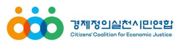 경제정의실천시민연합 로고. [경제정의실천시민연합 제공]