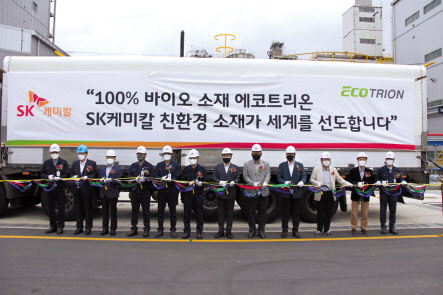 SK케미칼 구성원들이 바이오폴리올 에코트리온 첫 출하를 기념해 사진 촬영을 하고 있다.