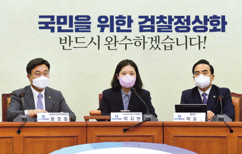 박지현 더불어민주당 공동비대위원장이 2일 국회에서 열린 비상대책위원회의에서 발언하고 있다. [국회사진기자단]