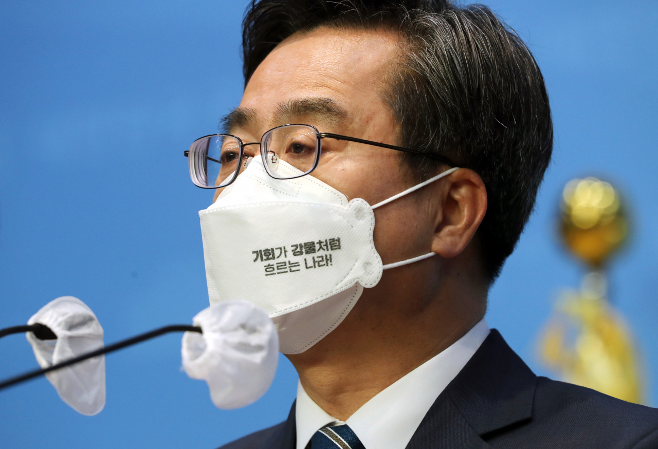 [헤럴드경제DB]