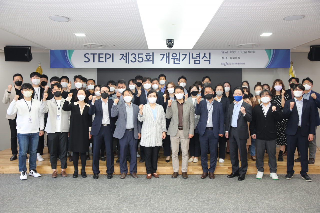 35주년 개원 기념식에서 참석자들이 기념촬영을 하고 있다. [STEPI 제공]
