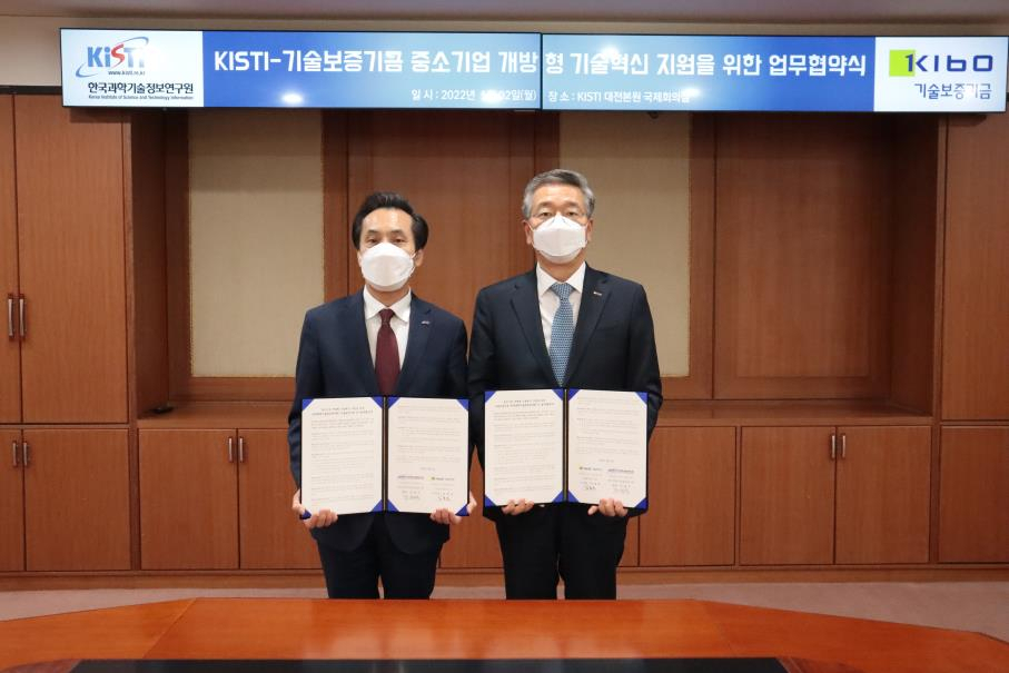 김재수(왼쪽) KISTI 원장과 김종호 기술보증기금 이사장이 2일 KISTI 대전본원에서 중소기업 개방형 기술혁신 지원을 위한 업무협약을 체결하고 있다.[KISTI 제공]
