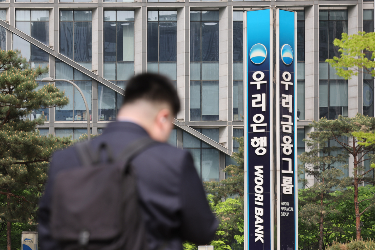 서울 중구 우리은행 본점. [연합]