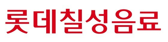 [롯데칠성음료 제공]