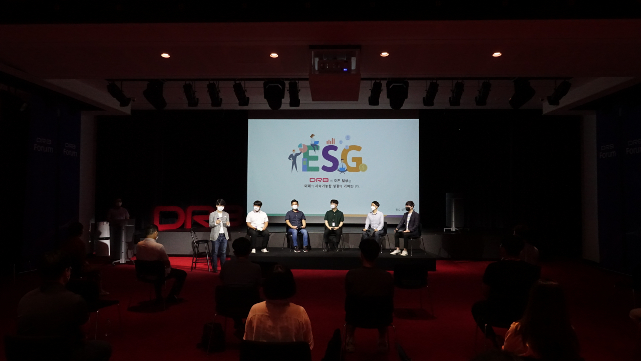 DRB ESG경영 간담회 모습. DRB 임직원들이 ESG경영에 대한 방향성을 공유하고 있다. [DRB 제공]