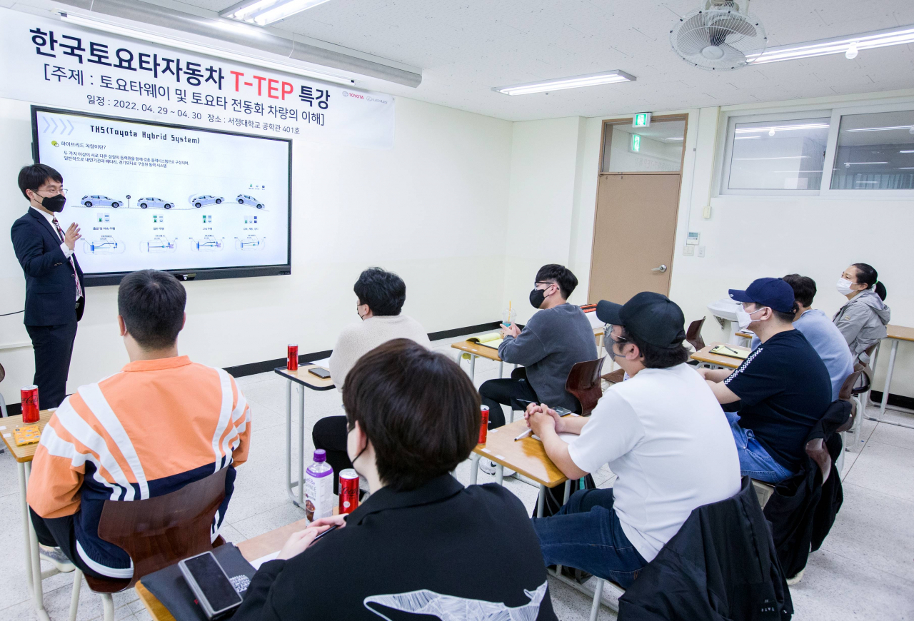 한국토요타자동차 T-TEP 프로그램 모습. [한국토요타자동차 제공]