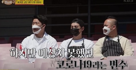 [KBS 2TV ‘사장님 귀는 당나귀 귀’ 캡처]