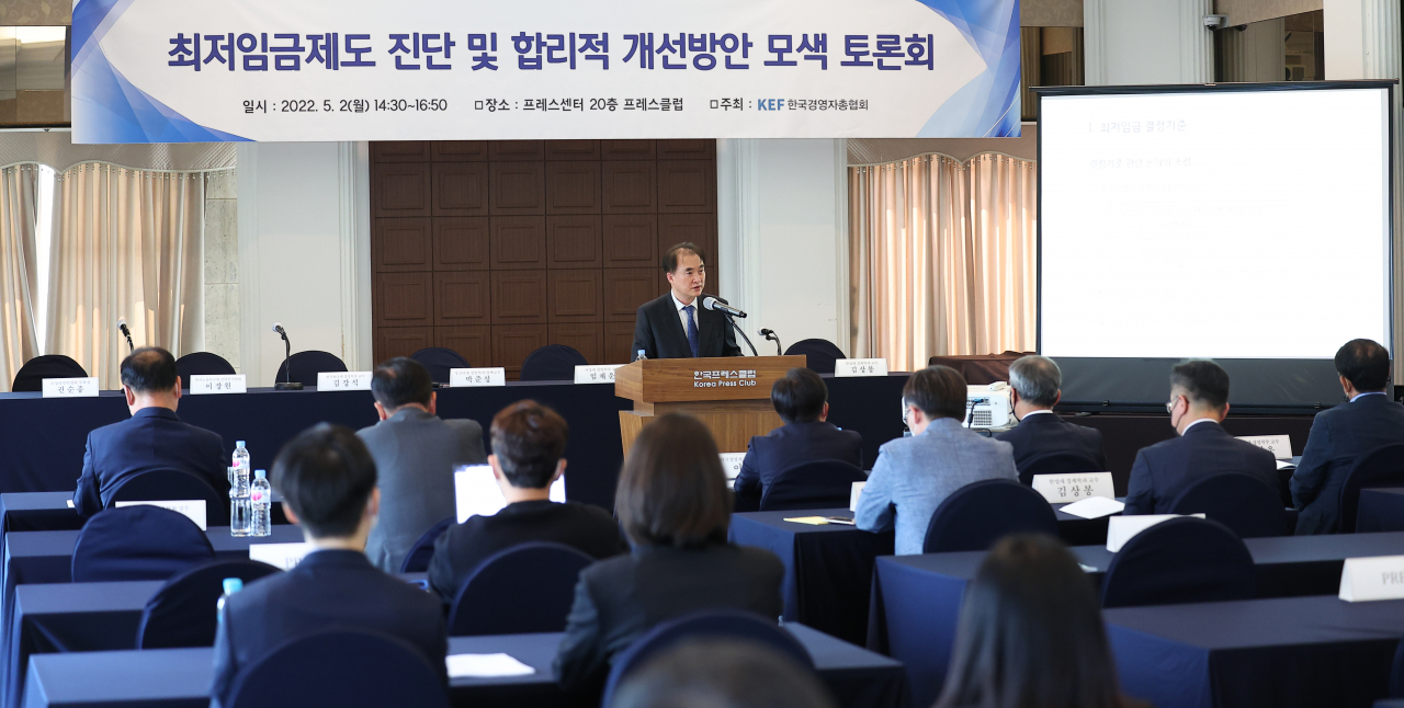 2일 서울 중구 프레스센터서 열린 ‘최저임금제도 진단 및 합리적 개선방안 모색’ 토론회에서 한국항공대 김강식 교수가 발제하고 있다. [연합]