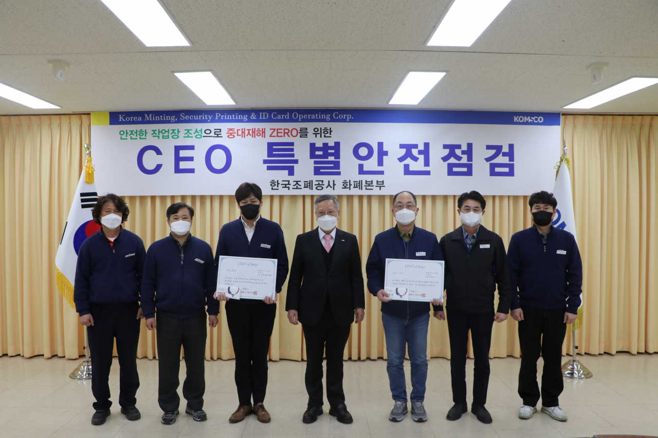 한국조폐공사가 안전 최우선 경영을 기치로 관련 조직 및 예산을 확대·강화하는 등 안전경영에 적극 나서고 있다. 사진은 반장식 조폐공사 사장(가운데)이 지난 3월 10일 화폐본부에서 CEO 특별안전점검 및 안전 모범사례 포상을 실시한 후 기념촬영한 모습. [한국조폐공사 제공]