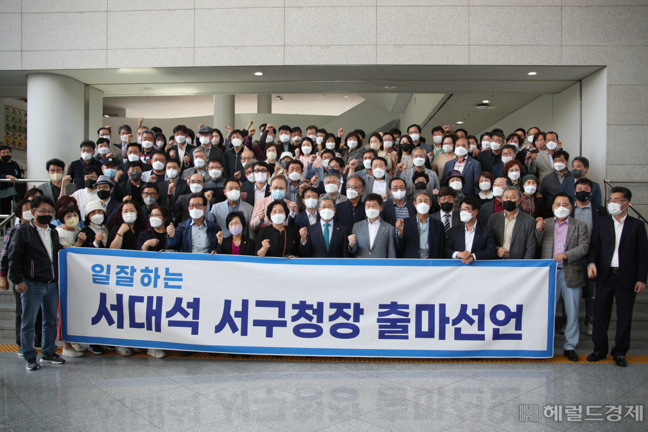 더불어민주당 광주 서구청장 공천에서 탈락한 서대석 서구청장이 2일 탈당 후 무소속 출마를 공식 선언했다.