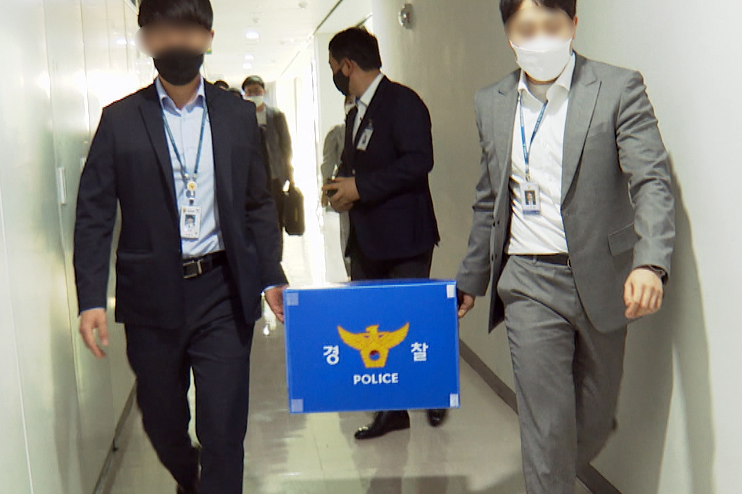 경찰이 더불어민주당 대선 후보였던 이재명 전 경기지사의 '성남FC 후원금 의혹' 수사를 위해 2일 성남시청 5개 과를 압수수색했다. 사진은 압수품을 가지고 나오는 경찰. [연합]