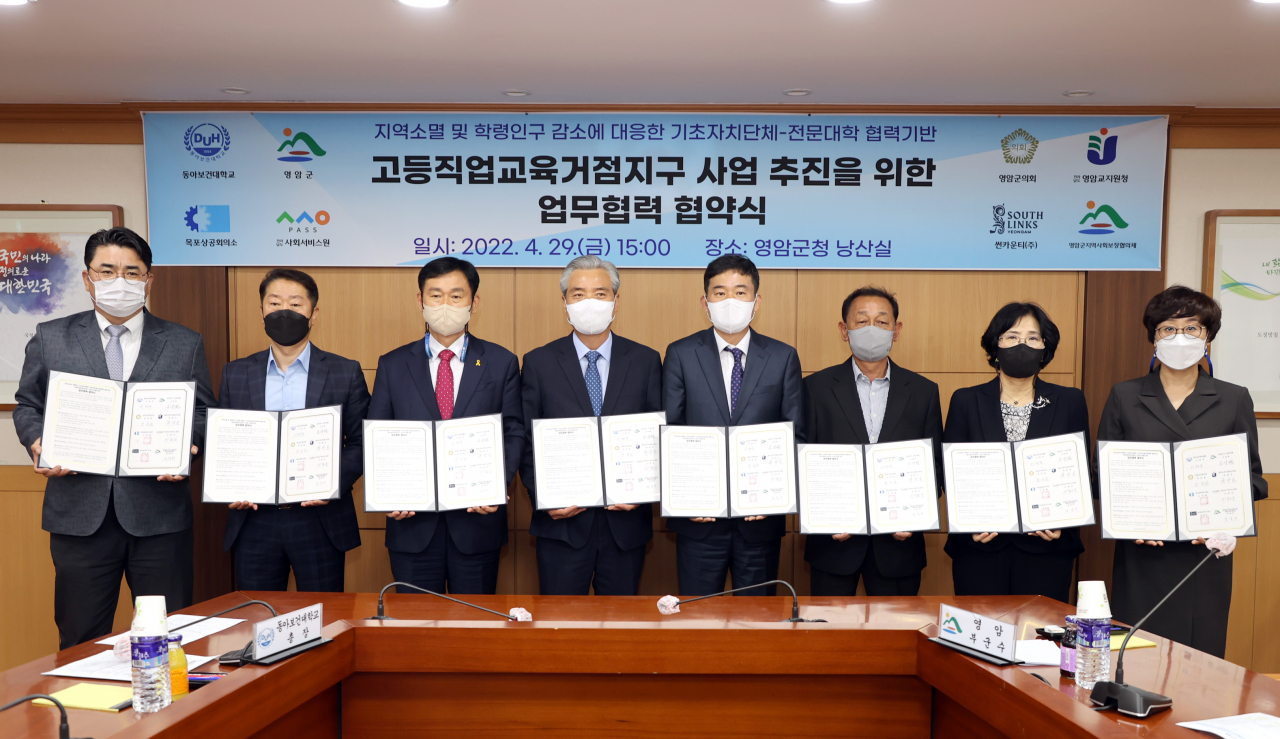 고등직업교육거점 업무협약식 장면