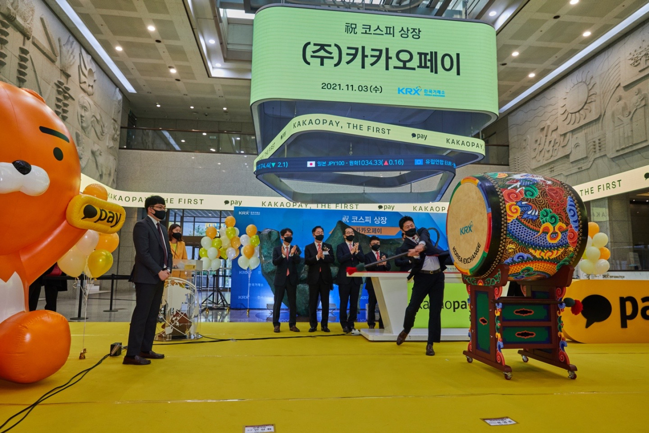 지난해 11월 카카오페이가 유가증권시장에 상장됐다. [카카오페이 제공]