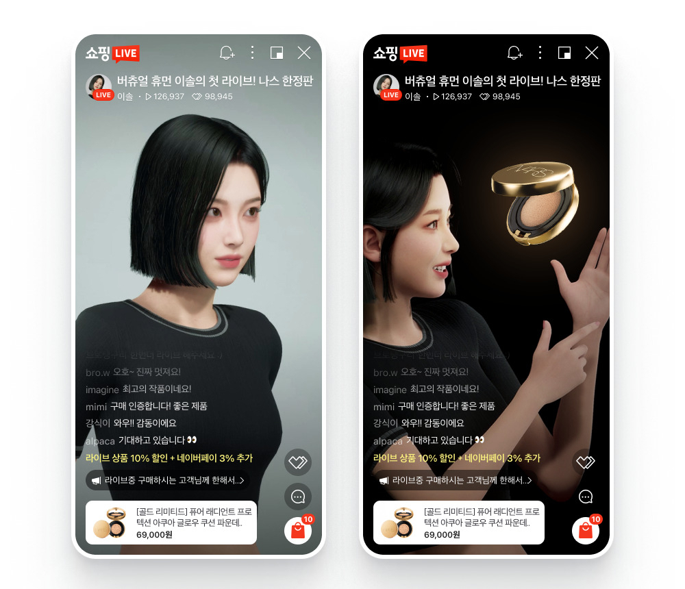 버츄얼 휴먼 ‘이솔(SORI)’