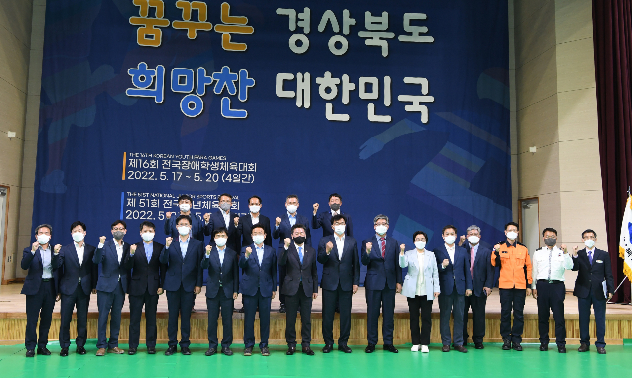 [경북도 제공]