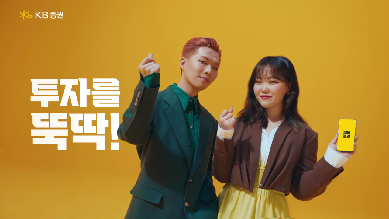 KB증권 제공