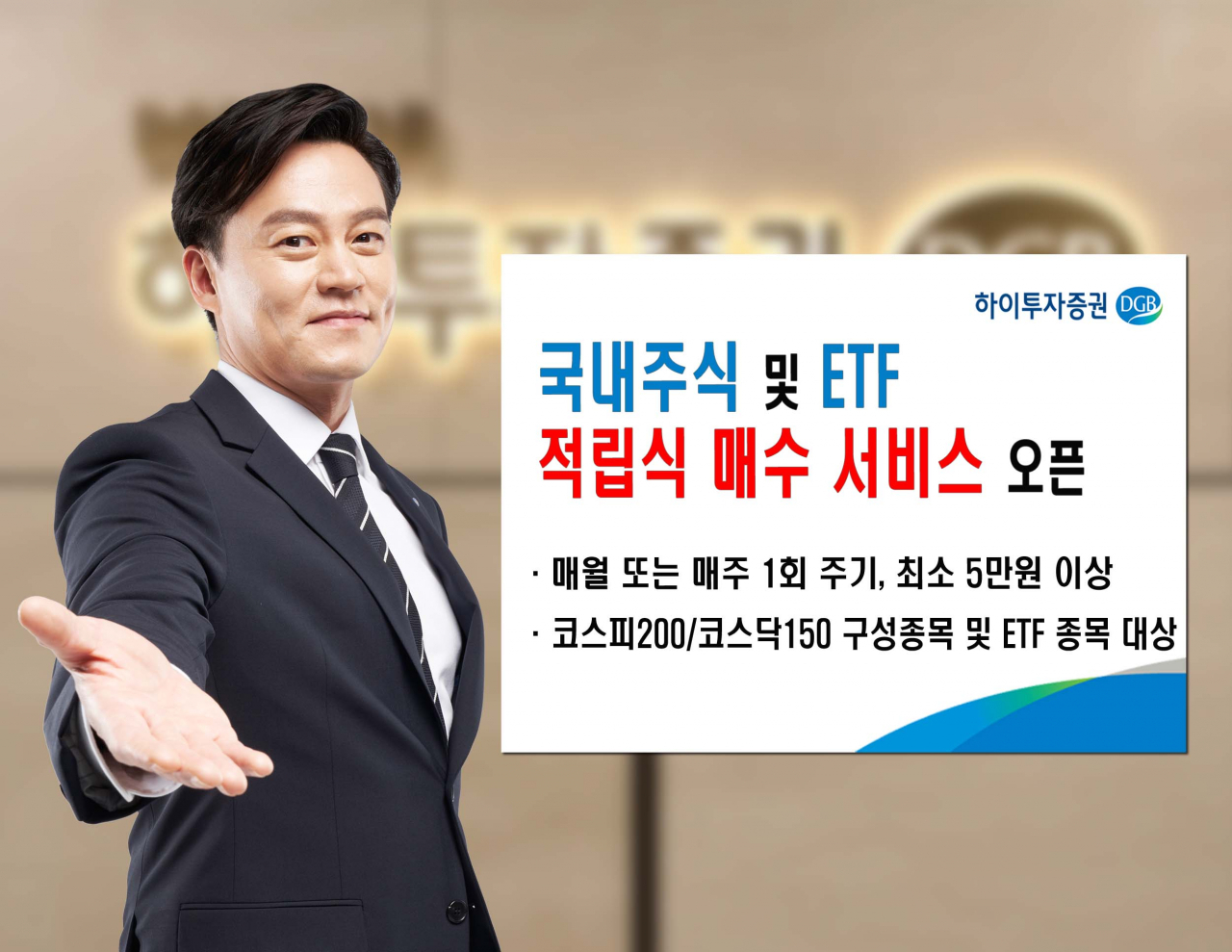 하이투자증권 제공