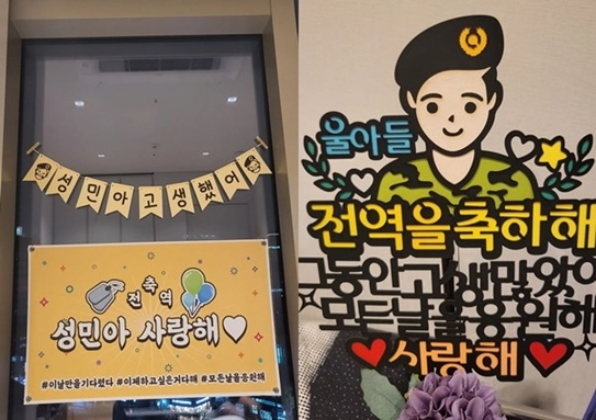 [오연수 인스타그램]