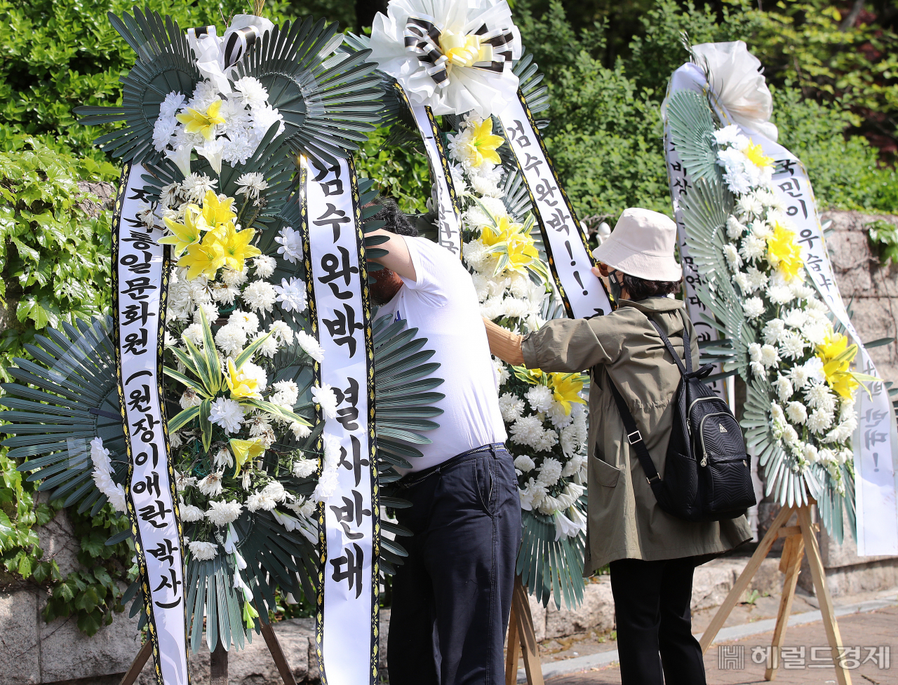 지난달 28일 국회 앞에 ‘검수완박(검찰 수사권 완전 박탈)’ 관련 법안의 통과를 규탄하는 화환이 놓여져 있다. [헤럴드경제DB]