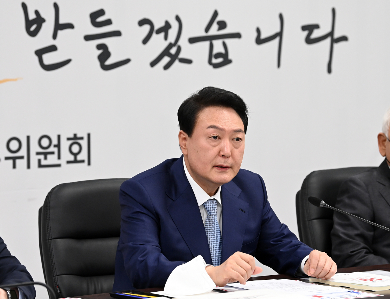 윤석열 20대 대통령 당선인이 지난 3일 오전 서울 종로구 삼청동 대통령직인수위원회에서 열린 전체 회의에서 발언하고 있다. [연합]