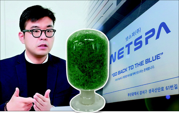 해양 폐기물 재활용 기업인 넷스파의 정택수 대표와 넷스파가 개발한 폐어망을 재활용 생산한 나일론 소재. [넷스파 제공]