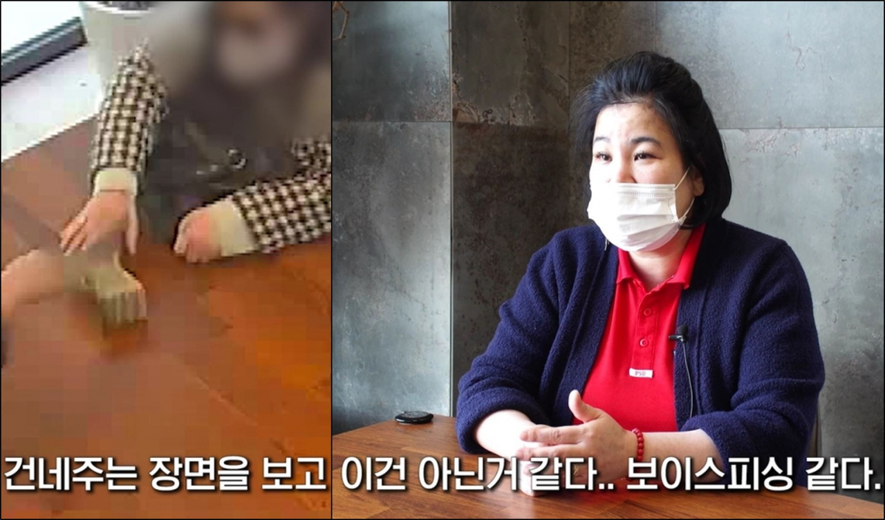 종업원 A씨에게 돈을 건네받은 보이스피싱 수거책 B씨(왼쪽). 보이스피싱을 눈치 챈 이모(48)씨 인터뷰 영상(오른쪽). [경기남부경찰청 제공]