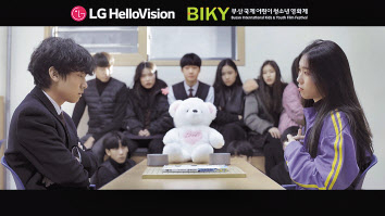 2020년 출품된 영화 타짱 스틸컷. [LG헬로비전 제공]