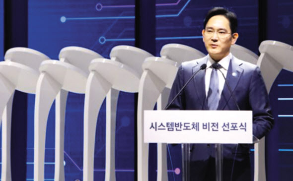 이재용 삼성전자 부회장