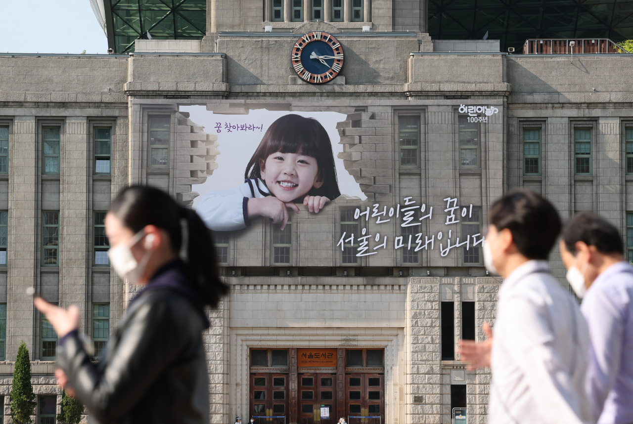 2일 오후 서울 중구 서울도서관 외벽에 어린이날 100주년 기념 꿈새김판이 설치돼있다. [연합]