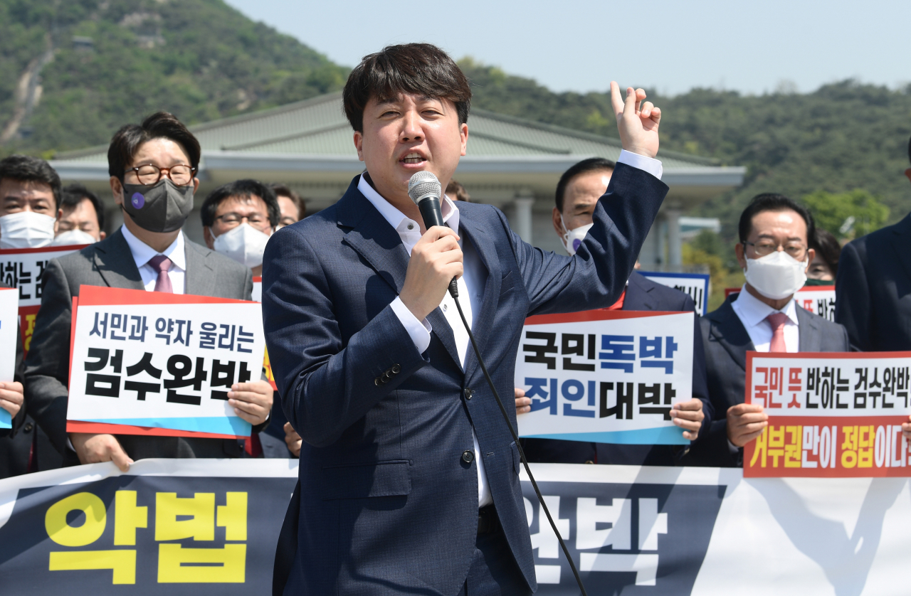 이준석 국민의힘 대표가 3일 서울 청와대 분수대 앞에서 긴급 의원총회를 열고 '검수완박(검찰 수사권 완전 박탈)' 입법 관련 대통령 거부권 행사를 촉구하며 발언하고 있다. 검수완박 관련 법안 중 하나인 검찰청법은 지난달 30일, 두번째 법안인 형사소송법 개정안은 이날 국회 본회의를 통과했다. [이상섭 기자]