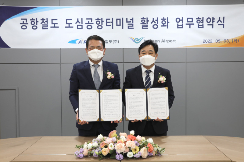 3일 공항철도 서울역 지하2층 도심공항터미널에서 거행된 ‘서울역 도심공항터미널 활성화를 위한 업무협약’ 체결식에서 공항철도 이후삼〈사진 우측〉 사장과 인천국제공항공사 김경욱 사장이 기념 촬영을 하고 있다.