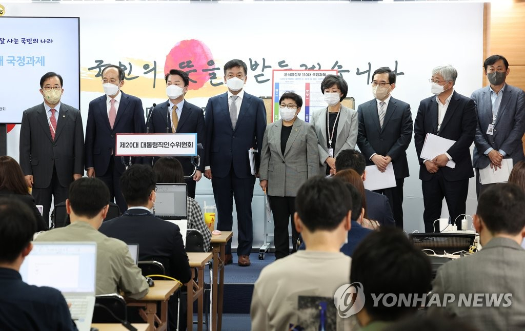 안철수 20대 대통령직인수위원회 위원장이 3일 오전 서울 종로구 통의동 대통령직인수위원회에서 윤석열 정부의 110대 국정과제를 발표하고 있다. [연합]