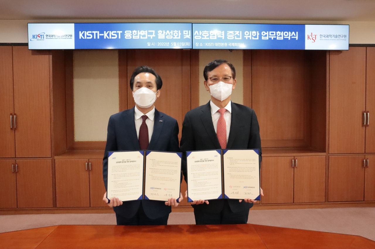 김재수(왼쪽) KISTI 원장과 윤석진 KIST 원장이 3일 KISTI 대전본원에서 융합연구 상호협력 증진을 위한 업무협약을 체결하고 있다.[KISTI 제공]