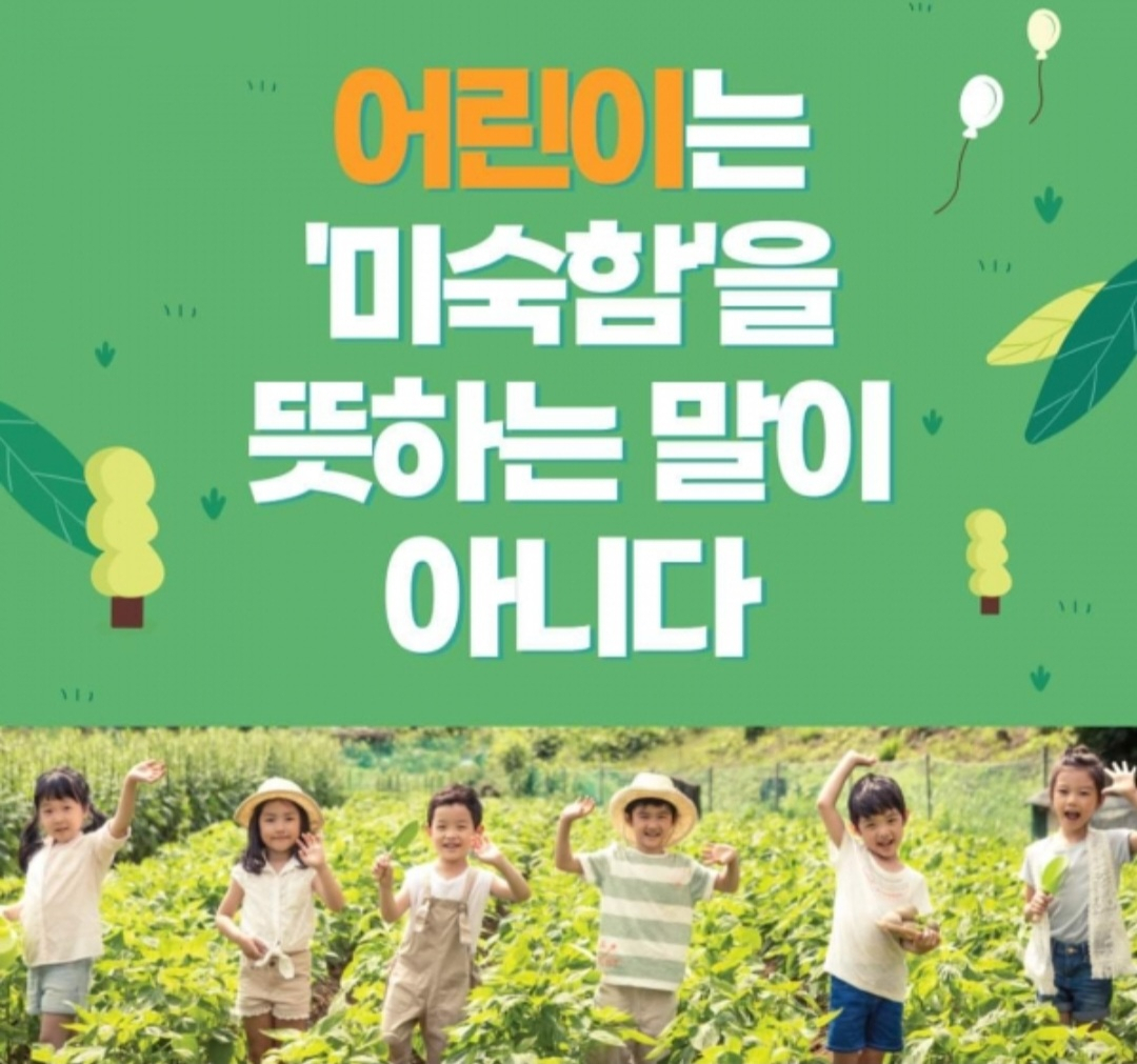 [강원도청 페이스북 캡처]