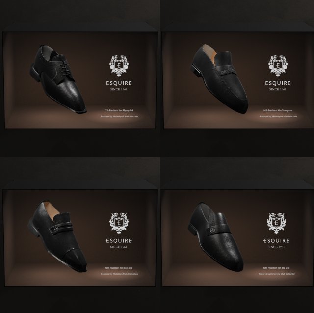 NFTs of former South Korean presidents‘ shoes. (Hyungji Esquire)