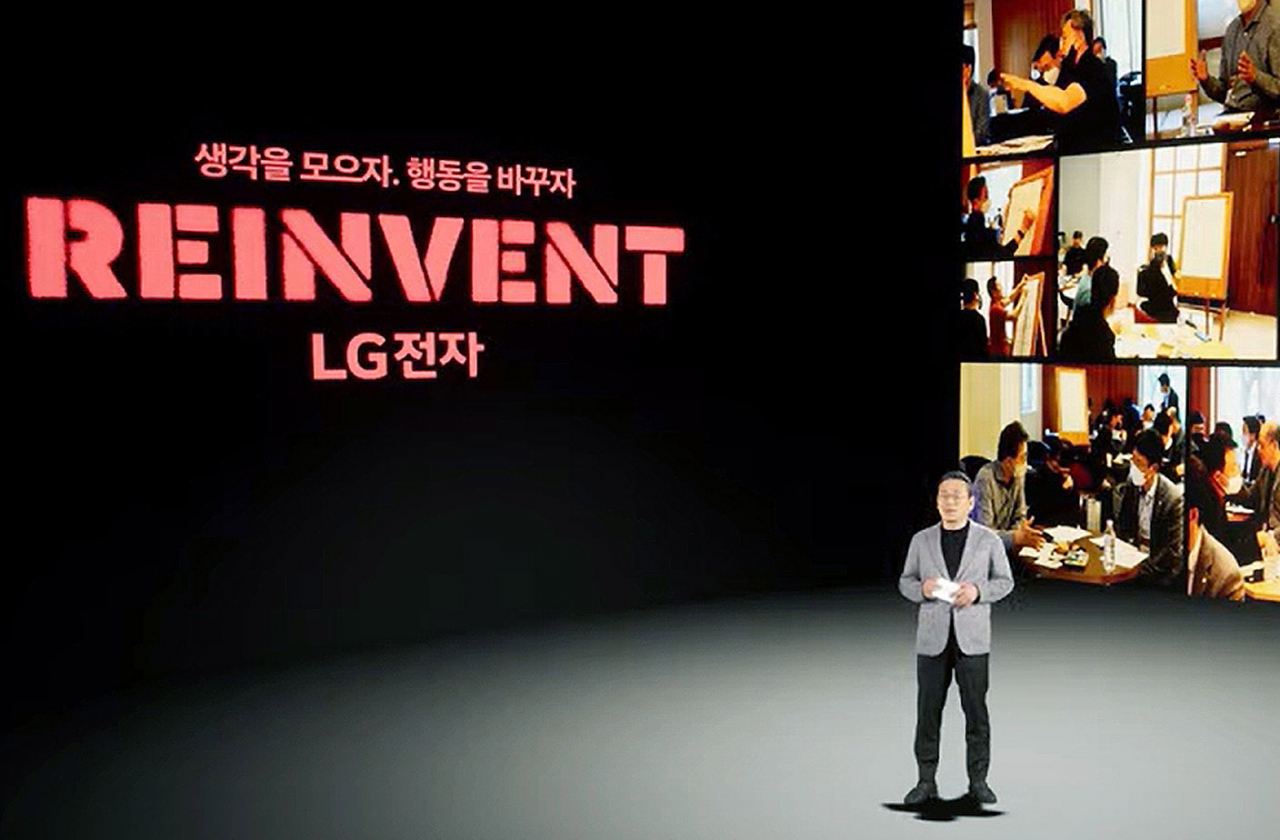 3일 조주완 LG전자 최고경영자(CEO)와 임직원들이 온라인에서 실시간으로 새로운 조직문화의 방향성과 실천방안을 놓고 소통하는 ‘리인벤트데이(REINVENT Day)’ 행사를 하고 있다. [LG전자 제공]