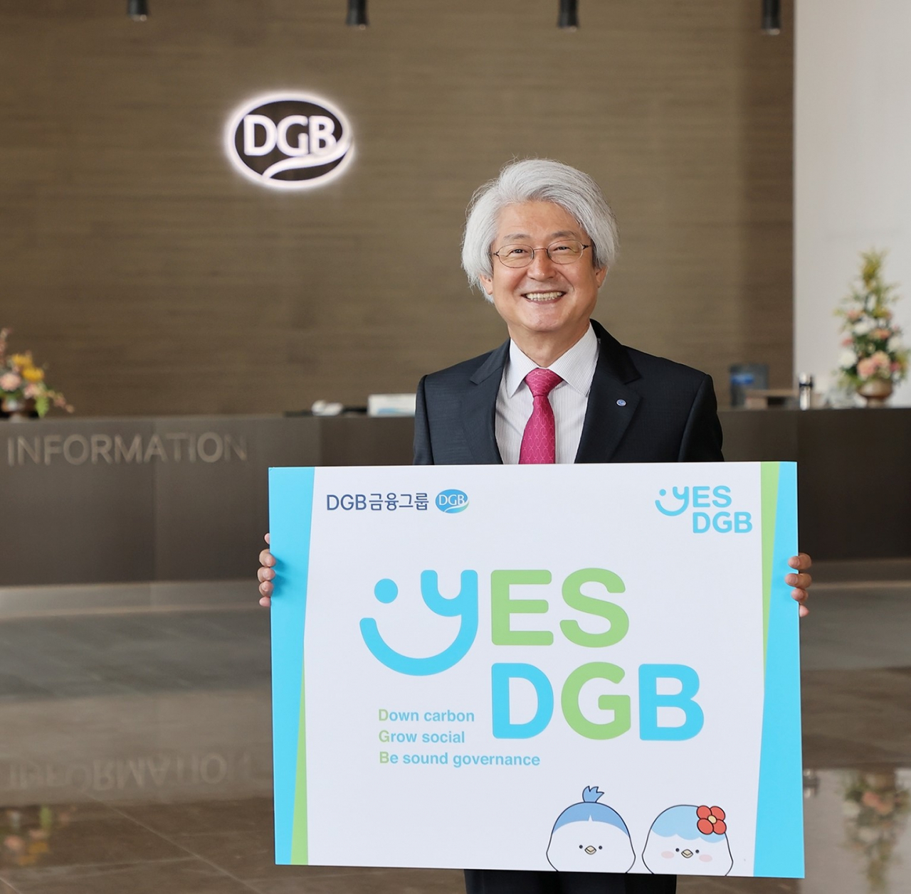 김태오 DGB금융그룹 회장이 그룹의 ESG 실천 의지를 담은 ESG 브랜드 슬로건 ‘YES, DGB’를 공표하고 기념촬영을 하고 있다.[DGB금융그룹 제공]